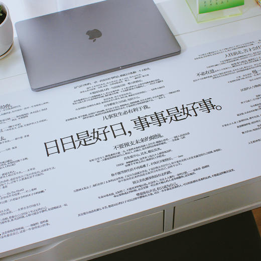 一周文案原创正版好心情鼠标垫桌垫 72句文案让心情变好 加厚防滑 商品图3