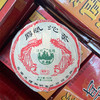 【品质好茶】2004年南涧茶厂土林凤凰沱 别名168养身沱 普洱老生茶 无量山茶区原料 原件一手仓高香 烟香入水 浓强度高 高品质性价比很高 干仓真品 一盒一沱 一沱150克 单盒标价 商品缩略图3