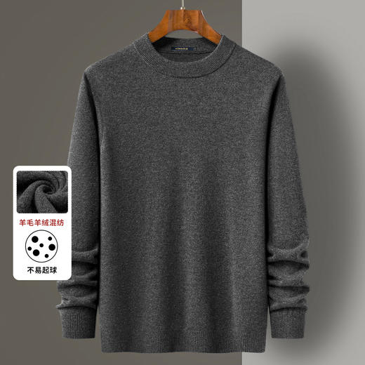 【羊毛羊绒】罗蒙经典男士加厚羊毛衫男保暖羊毛衫舒适男羊毛衫羊绒衫 商品图5