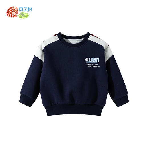 2025春季新款男童卫衣中大童时尚撞色上衣运动休闲舒适卫衣 商品图2