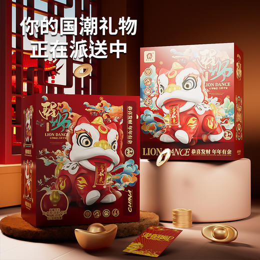 【吉祥如意 招财纳福醒狮摆件】电动国潮醒狮 自动行走摇摆灯光音乐 仿真行走 儿童新年礼物玩具 商品图4
