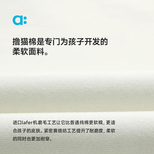 【粉丝专属】allblu幼岚【撸猫棉】儿童长袖t恤女男童25春季新款印花插肩上衣 商品图2