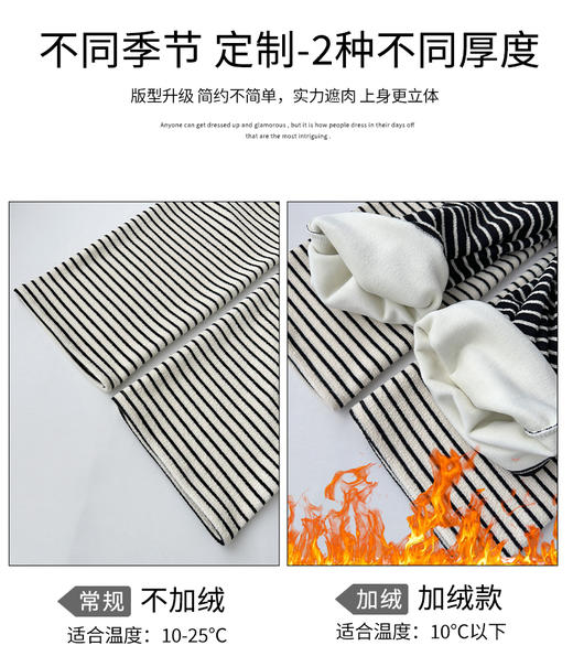 【YW】无忧购新款加绒洋气横条纹阔腿裤百搭长裤子（截单后7天发货) 商品图2