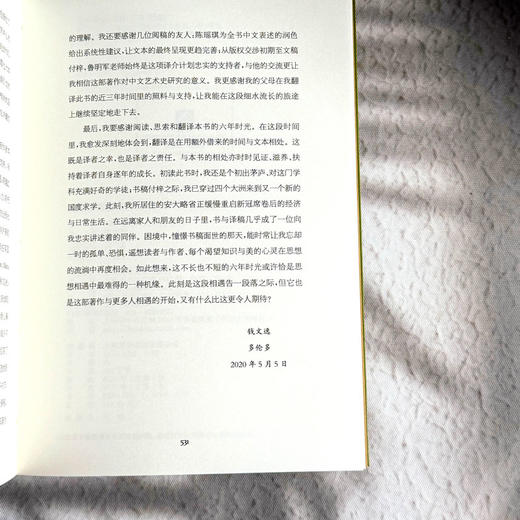 画作的诞生 近代早期欧洲的元绘画 六点图书 维克多·斯托伊奇塔 商品图14