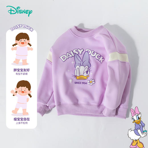 迪士尼新款女童卡通套头卫衣小童长袖卫衣中大童打底衫套头卫衣ZD1ES005 商品图6