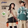 【Teflon三防科技】Asics/亚瑟士童装轻薄款运动外套2025年春季 商品缩略图0