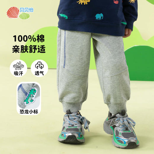 贝贝怡男童春秋纯棉休闲长裤裤子ZB1EK021 商品图3