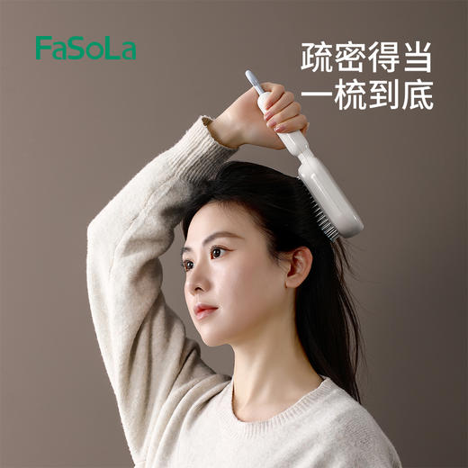 FaSoLa气垫气囊伸缩排骨梳子女士专用长发蓬松按摩便携梳头防静电 商品图7