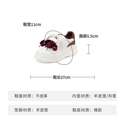 Westory2025年春季休闲厚底双色鞋带板鞋运动深口S25AM58851 商品图6