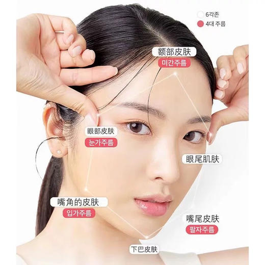 韩国AHC第12代眼霜40ml 商品图2