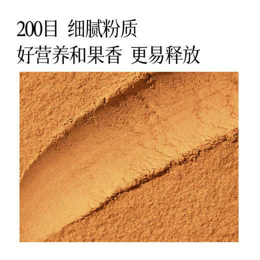 【均衡小站 锡兰肉桂粉】肉桂粉食用烘培健身冲饮调料 商品图2