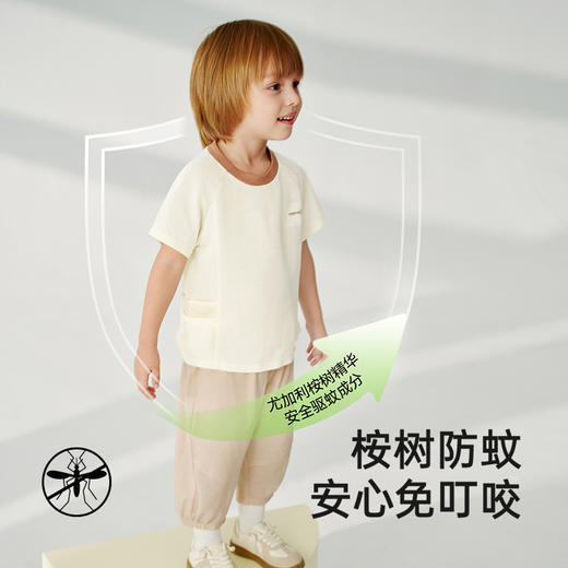 【商场同款】英氏儿童T恤夏季短袖透气男童防蚊T恤上衣2025新款 商品图1