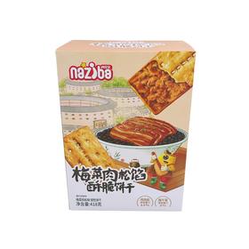 TD纳滋宝418g梅菜扣肉味酥脆饼干