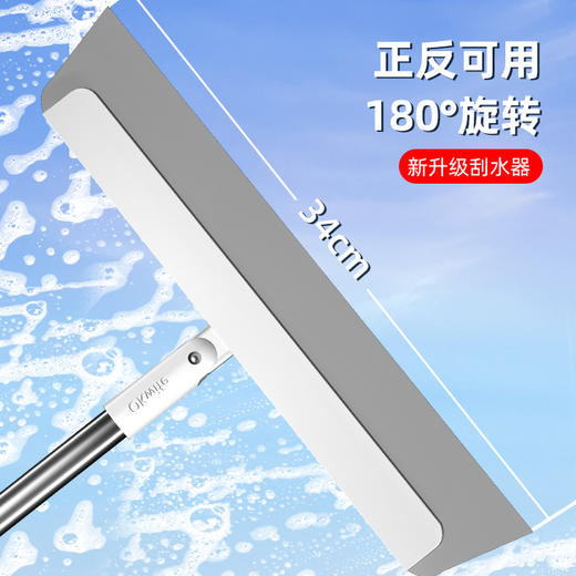 好媳妇家用魔术清洁刮水扫把厨房浴室去污扫水笤帚回南天必备 商品图2
