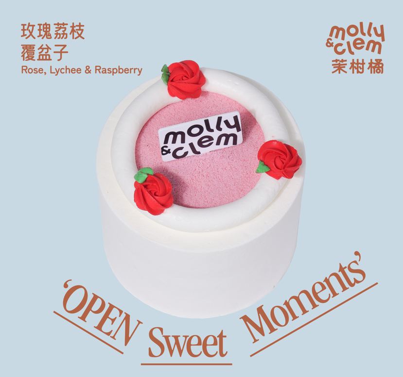 香榭之吻·玫瑰荔枝覆盆子