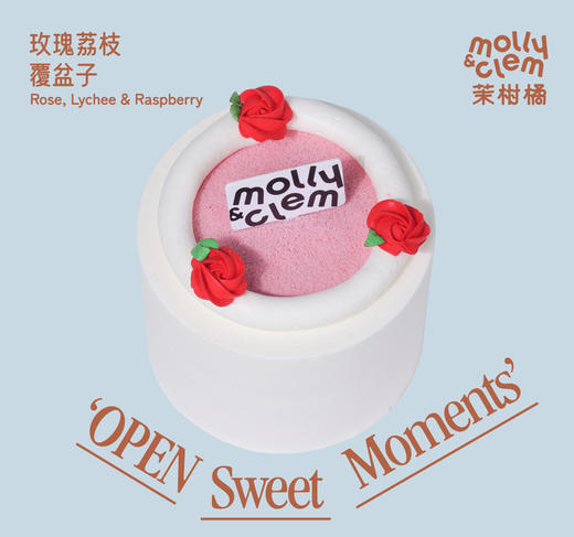 香榭之吻·玫瑰荔枝覆盆子 商品图0