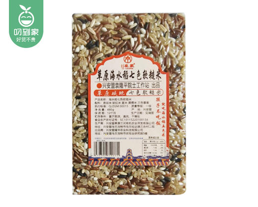 袁蒙草原海水稻七色软糙米（480g/包）生产日期：3月 商品图2
