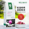 北纬纯净食品│【限时8折赠花茶杯】甘肃兰州苦水玫瑰无熏硫玫瑰花茶 商品缩略图2