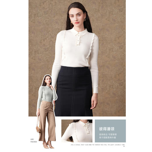 【两色可选】乔万尼冬新款羊绒打底衫纯色气质修身减龄设计款EI4M638 商品图3