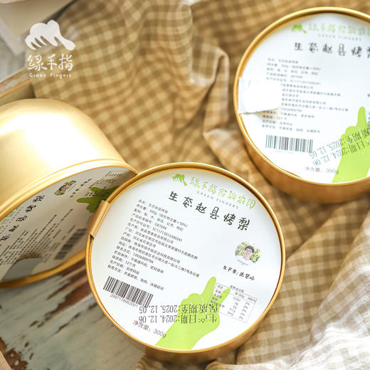 生态赵县烤梨罐头（申通/中通快递）| 合作生产 * eco-roasted pear tremella pear | Coproduction 商品图2