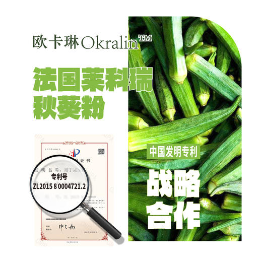 【1.4积分当钱花】悦倍液体沙拉复合果蔬汁饮料0脂代餐100G*3（限2025年6月） 商品图3