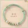 【桃之夭夭，自由串珠，随心搭配】diy手绳半成品可穿转运珠黄金 手工编绳桃花结手链 女款红绳编织绳-QQ 商品缩略图7