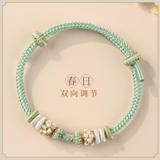 【桃之夭夭，自由串珠，随心搭配】diy手绳半成品可穿转运珠黄金 手工编绳桃花结手链 女款红绳编织绳-QQ 商品图7