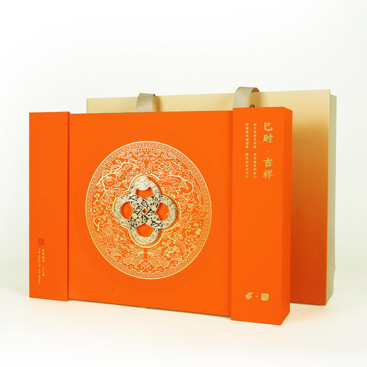 蛇年巳时吉祥套装 商品图1