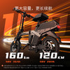 锋鸟D1-PRO2新款代驾车电动自行车折叠超轻便携迷你小型电动车 商品缩略图4