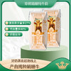 【CC爸妈粉丝专享】归一纯娟姗牛奶原生高钙200ml*12盒 A2酪蛋白娟姗牛奶 商品缩略图0