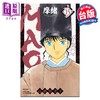 【中商原版】漫画 MAO摩绪 第15集 高桥留美子 台版漫画书 尖端出版社 商品缩略图0