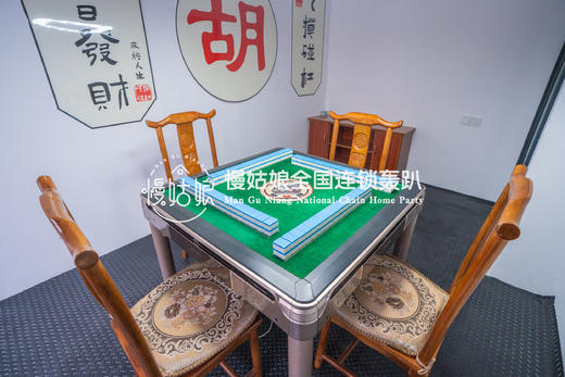 安徽慢姑娘陶田遇轰趴馆 商品图4