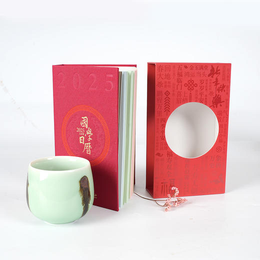 国学日历 2025乙巳年 商品图3