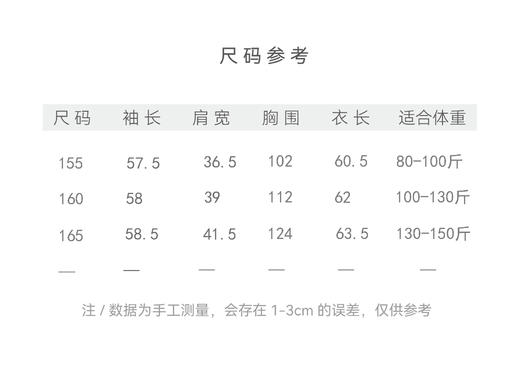 无忧喜乐•新中式上衣（24810192-玉色-结缘款） 商品图4