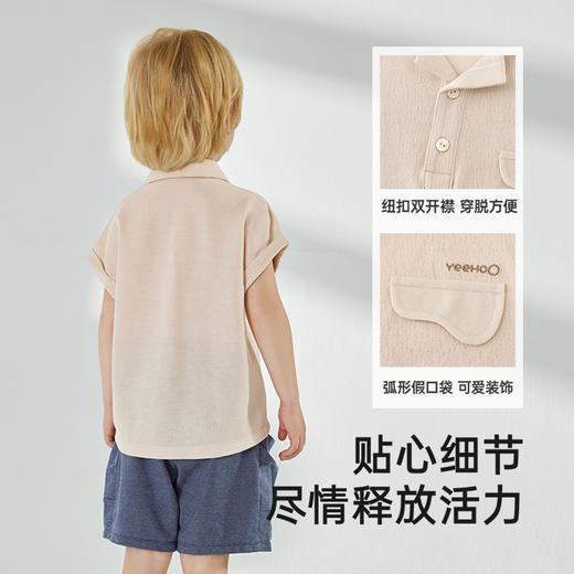 【商场同款】英氏儿童T恤夏季短袖透气男童T恤上衣2025新款POLO衫 商品图3