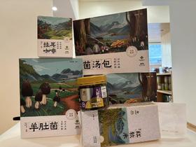 【云南怒江泸水】200元套餐1410g/盒