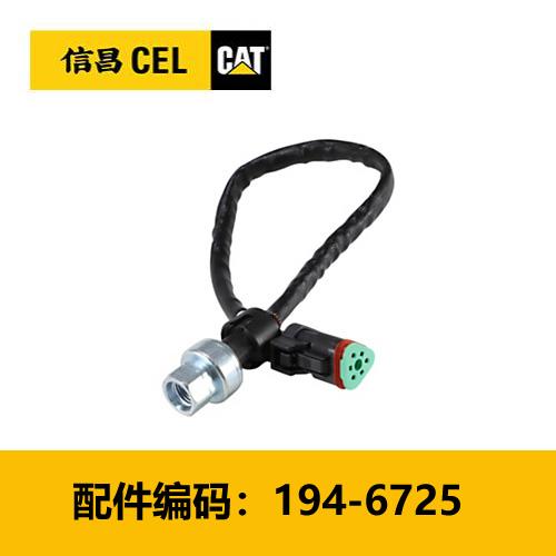 618活动-压力传感器(1946725) 商品图0