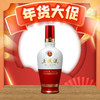 【年货节】五粮液 1618品鉴 52度 500ml 单瓶装 商品缩略图0