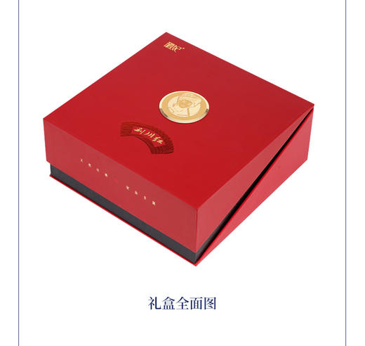 蓝焙·硒妃利川红·楚艺192克（48袋*4克）/盒一级 商品图5