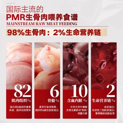 弗列加特 主食冻干猫粮 480g/桶 商品图3