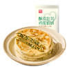 西贝功夫菜 韭菜鸡蛋馅饼 200g（100g*2片）/400g（4片装）【社群】 商品缩略图5