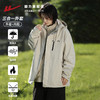 回力冲锋夹克男女秋冬新款户外加绒上衣三合一防泼水情侣外套 商品缩略图2