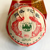 【品质好茶】2004年南涧茶厂土林凤凰沱 别名168养身沱 普洱老生茶 无量山茶区原料 原件一手仓高香 烟香入水 浓强度高 高品质性价比很高 干仓真品 一盒一沱 一沱150克 单盒标价 商品缩略图14