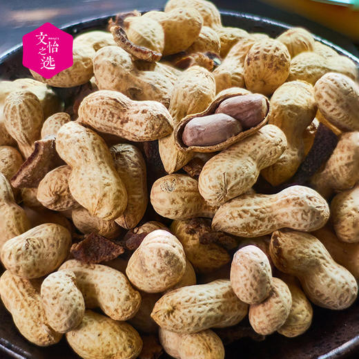 【好吃的】陈皮皮 陈皮花生 颗粒饱满 休闲零食 老少皆宜 开袋即食 商品图1