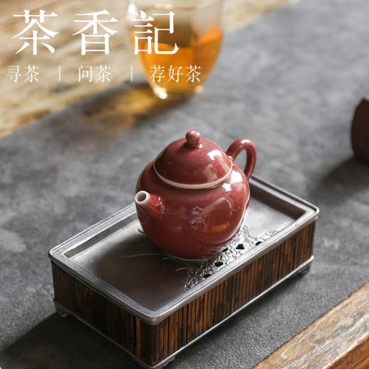 茶香记 岩墨山房豇豆红梨型壶80ml景德镇陶瓷素雅泡茶壶功夫茶具 商品图1