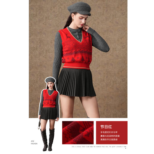 乔万尼羊毛针织马甲秋冬新品v领提花设计ET4M960 商品图3