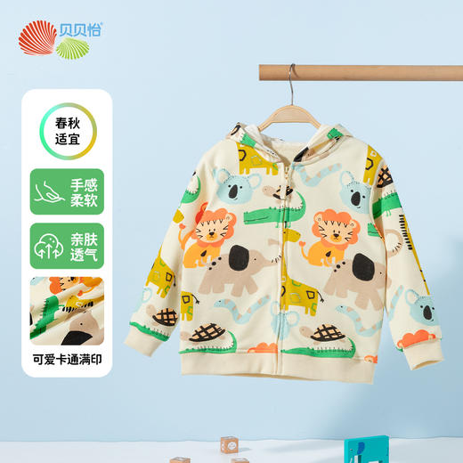 2025春秋新款男童外套连帽防风夹克儿童卡通满印运动休闲风衣 商品图0