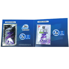 罗曼诺男士洗发露体验装6+8克*2组