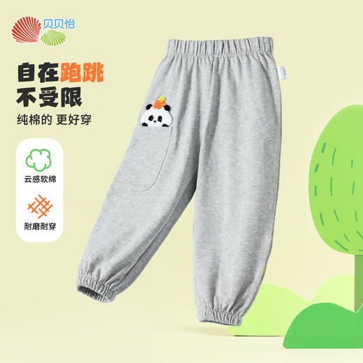 男童裤子2025春季新款纯棉运动萌趣卡通儿童束脚休闲裤子男 商品图3