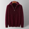 【拉链大翻领】罗蒙男士羊毛衫100羊毛加厚毛衣百搭休闲男士毛衣 商品缩略图1
